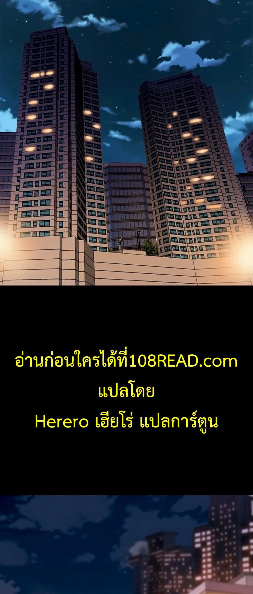 Cohabitation with My Ex-Wife ให้ตายสิต้องมาอยู่อาศับกับเมียเก่า 20-20