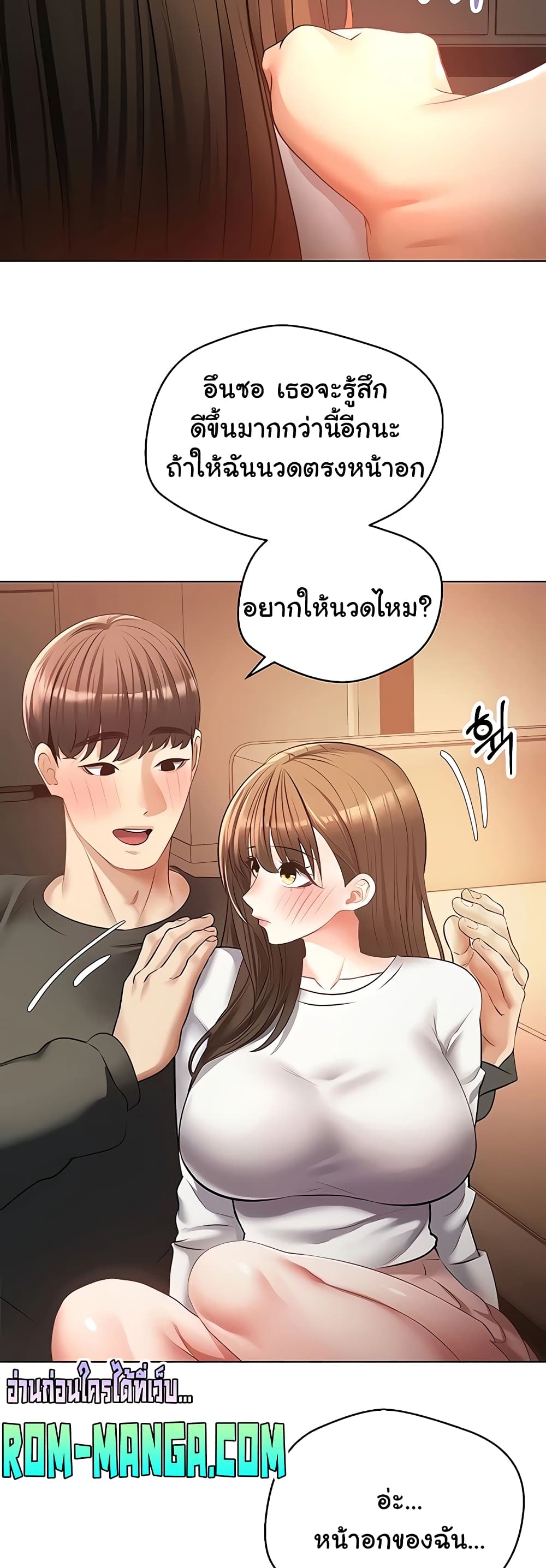 Desire Realization Application 22-22