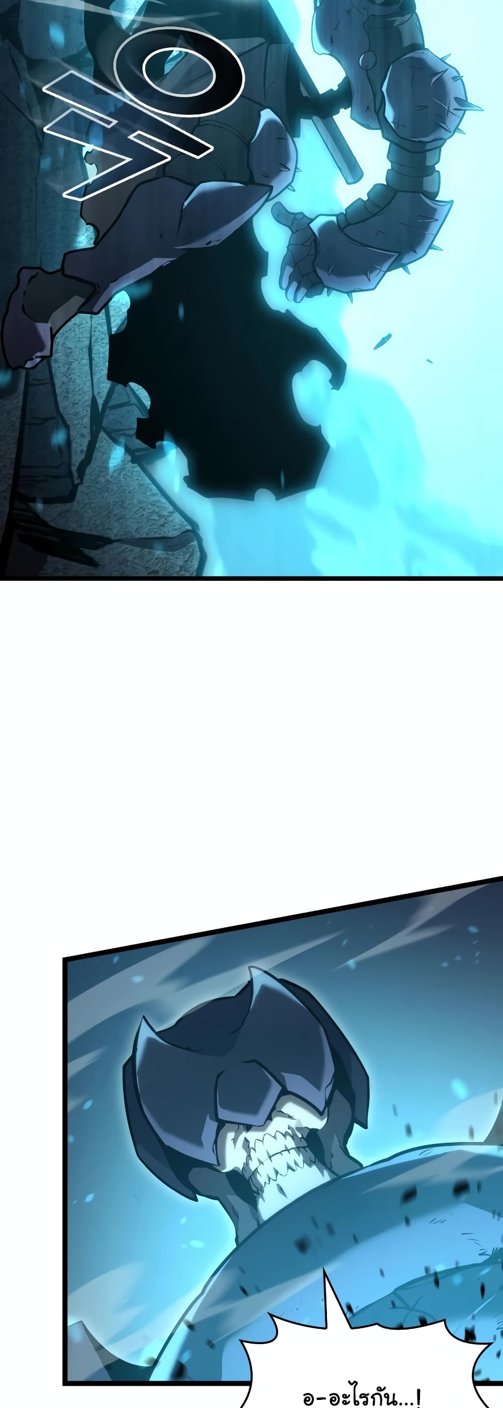 Return of the SSS-Class Ranker 107-107