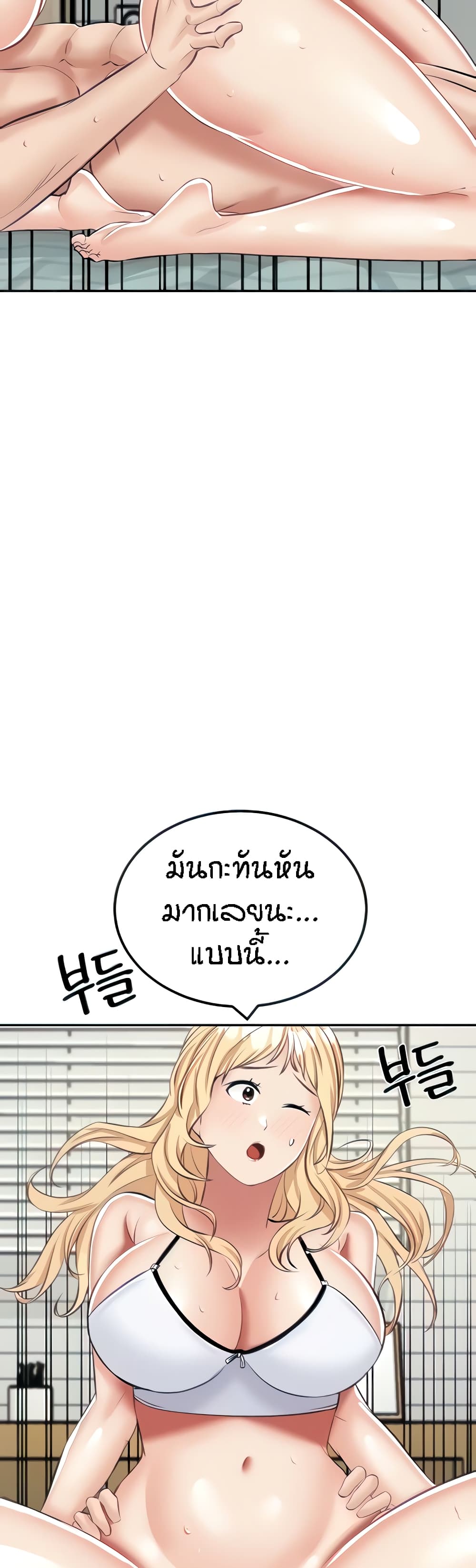 Mother-Son Island Survival 15-15