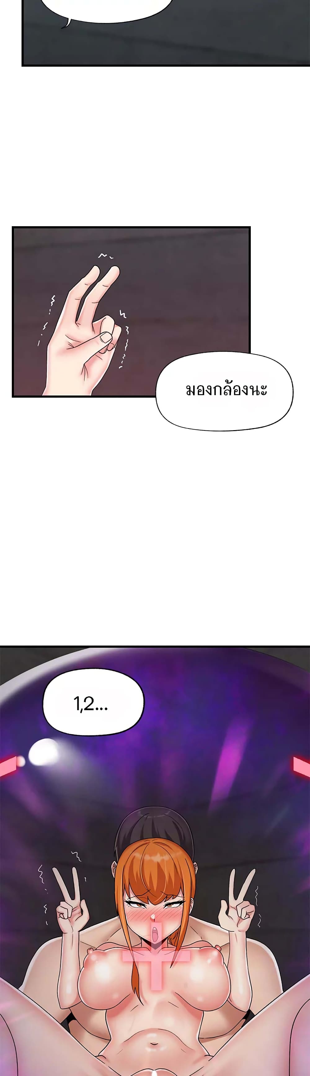 Absolute Hypnosis in Another World 44-44