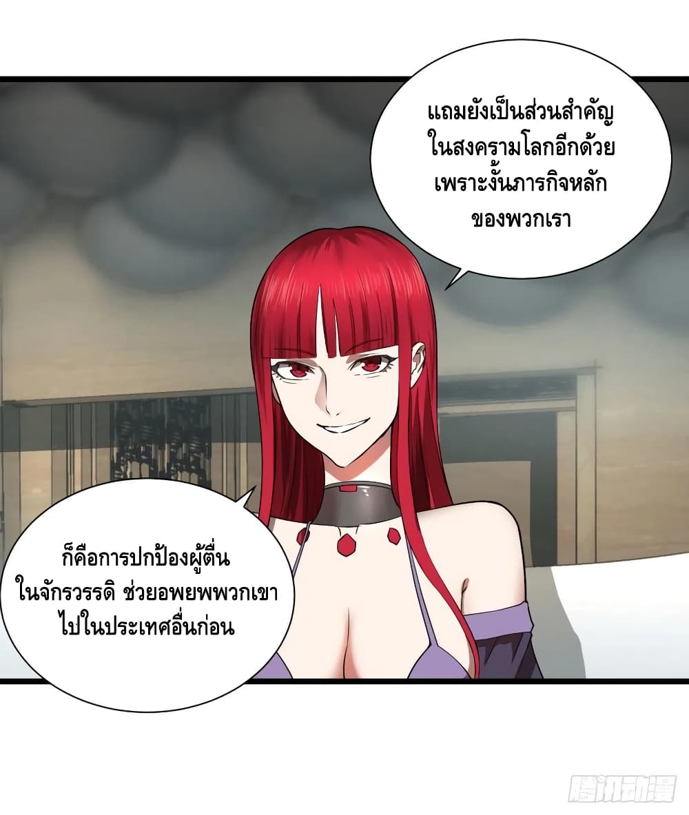 List of Villains 115-115