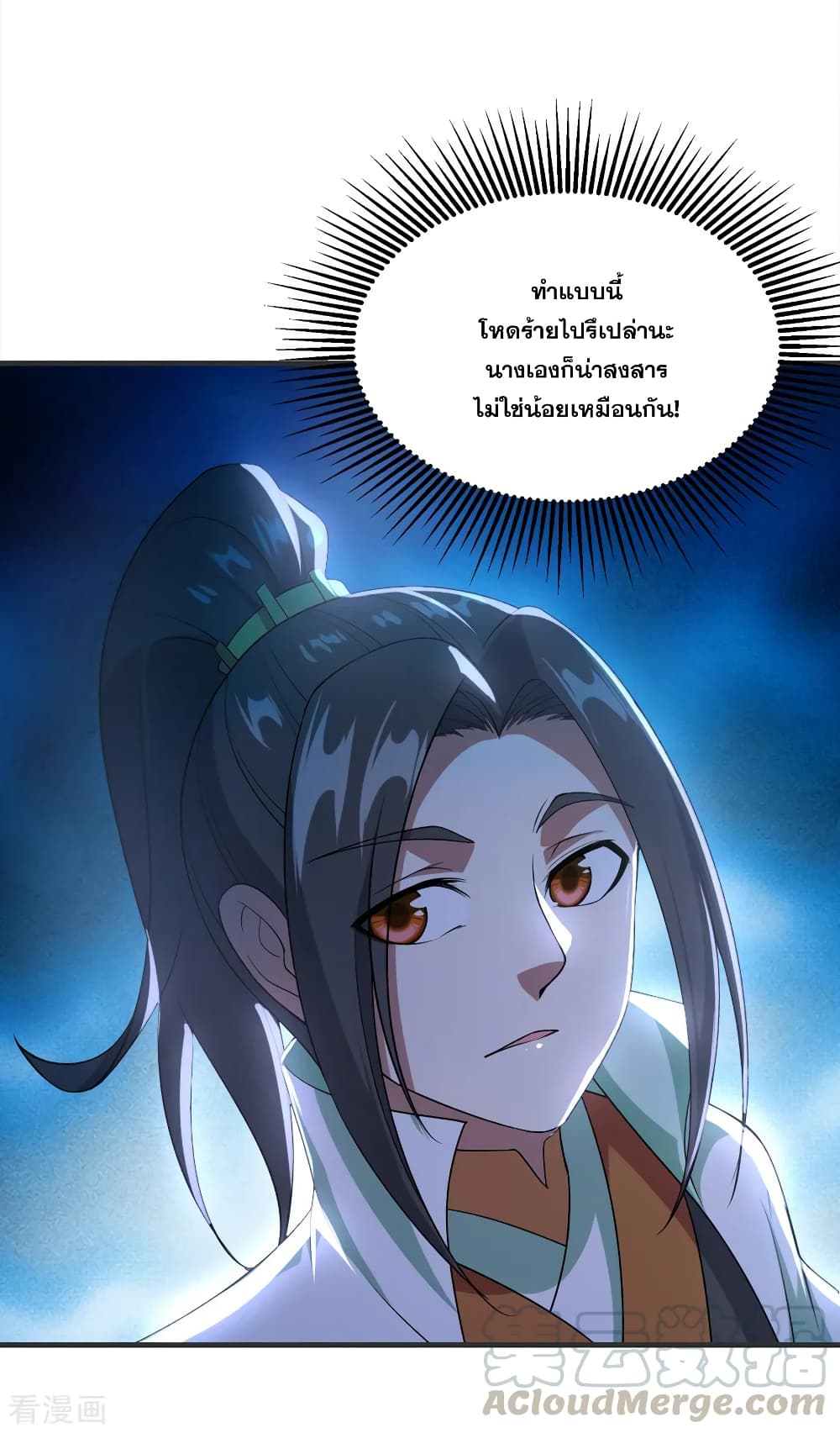 Matchless Emperor  เทพอสูรสยบฟ้า 68-ทะลวงขั้นสถิตวิญญาณ
