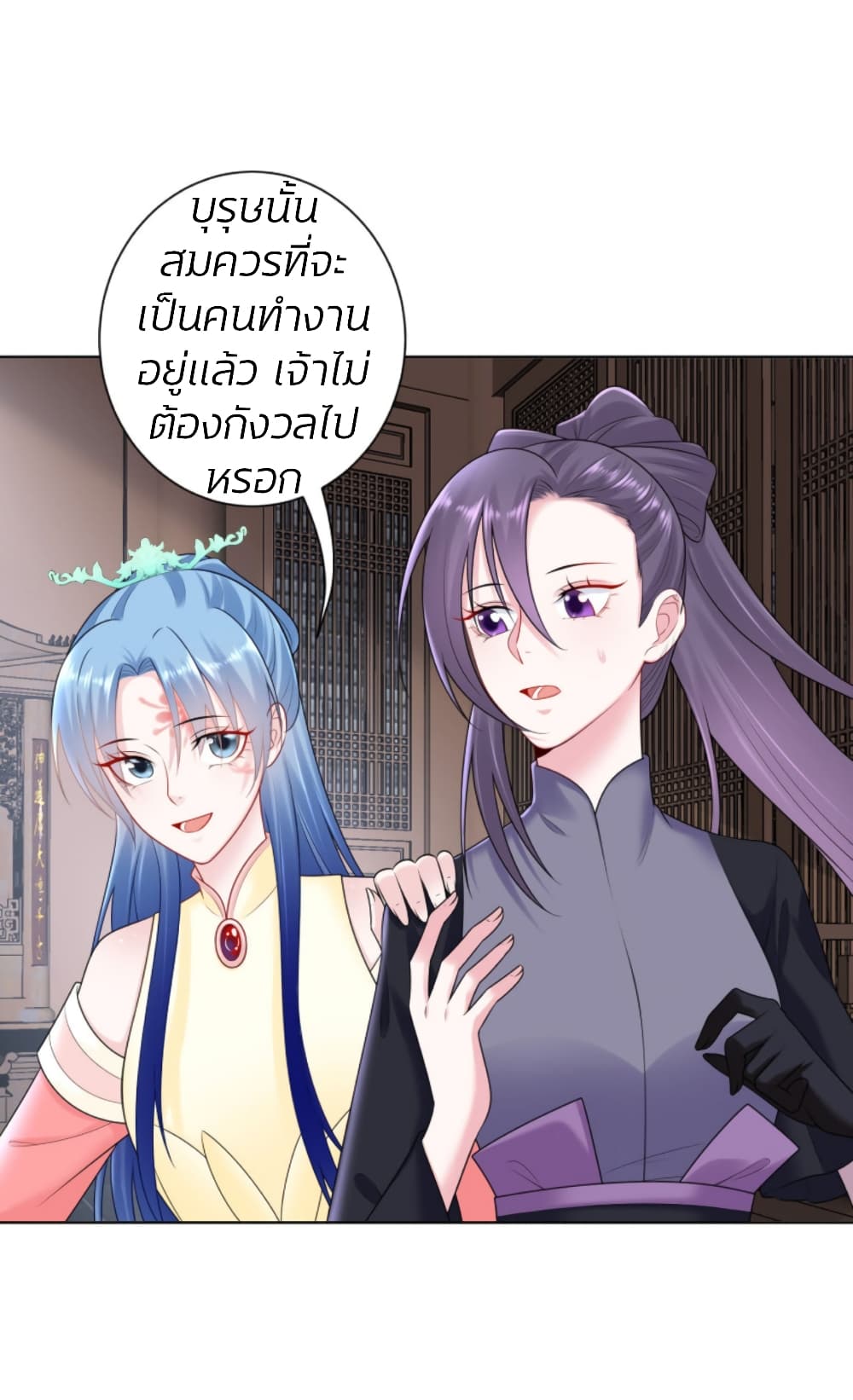 Poisonous Doctor: First Wife's Daughter 106-106