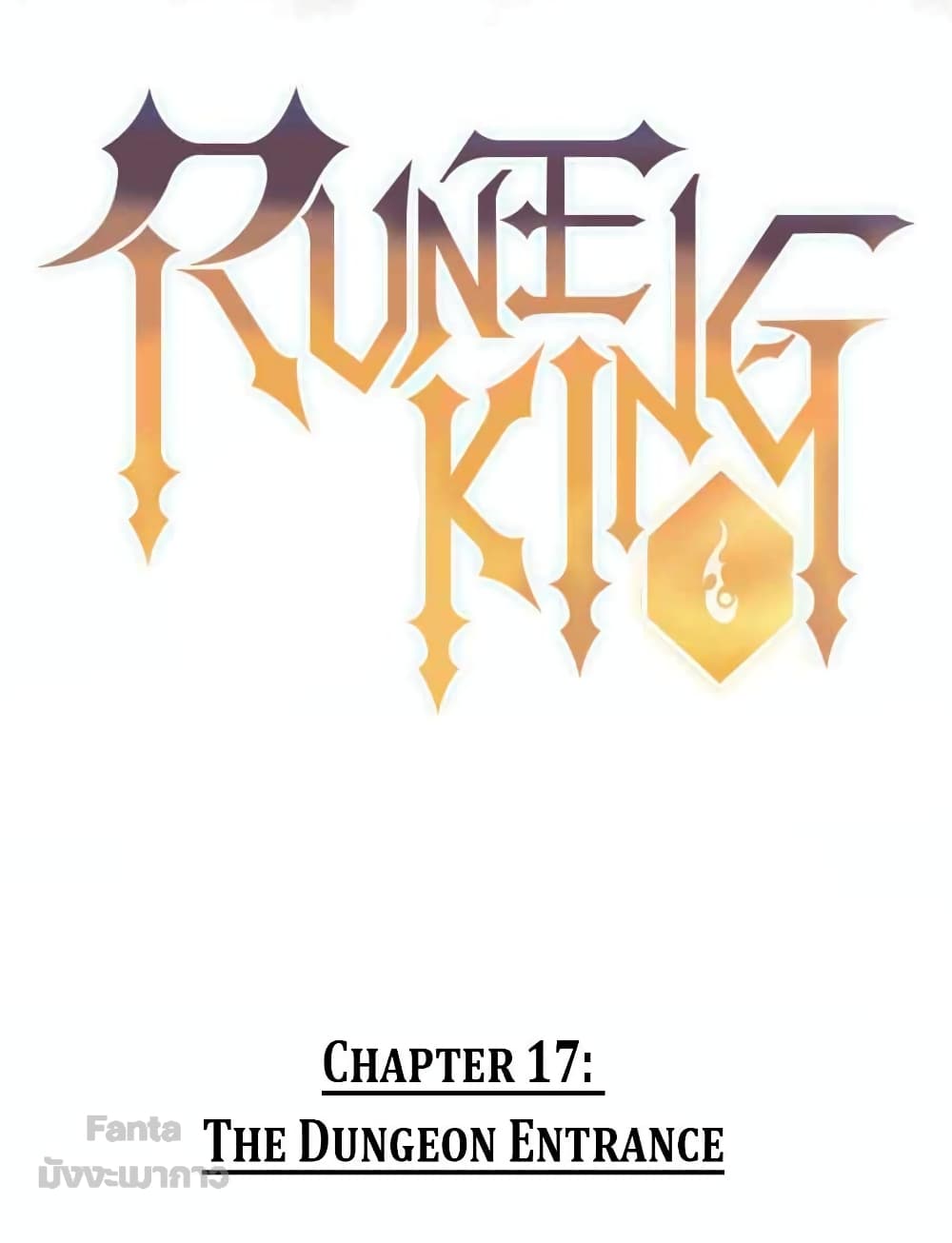 Rune King 17-17