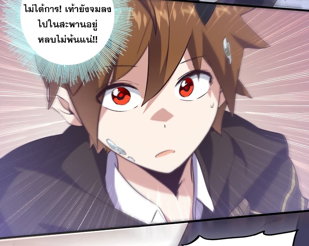 Training With The Demon King เหล่าผู้กล้าอยากฝึกฝนกับราชาปีศาจ 5-5