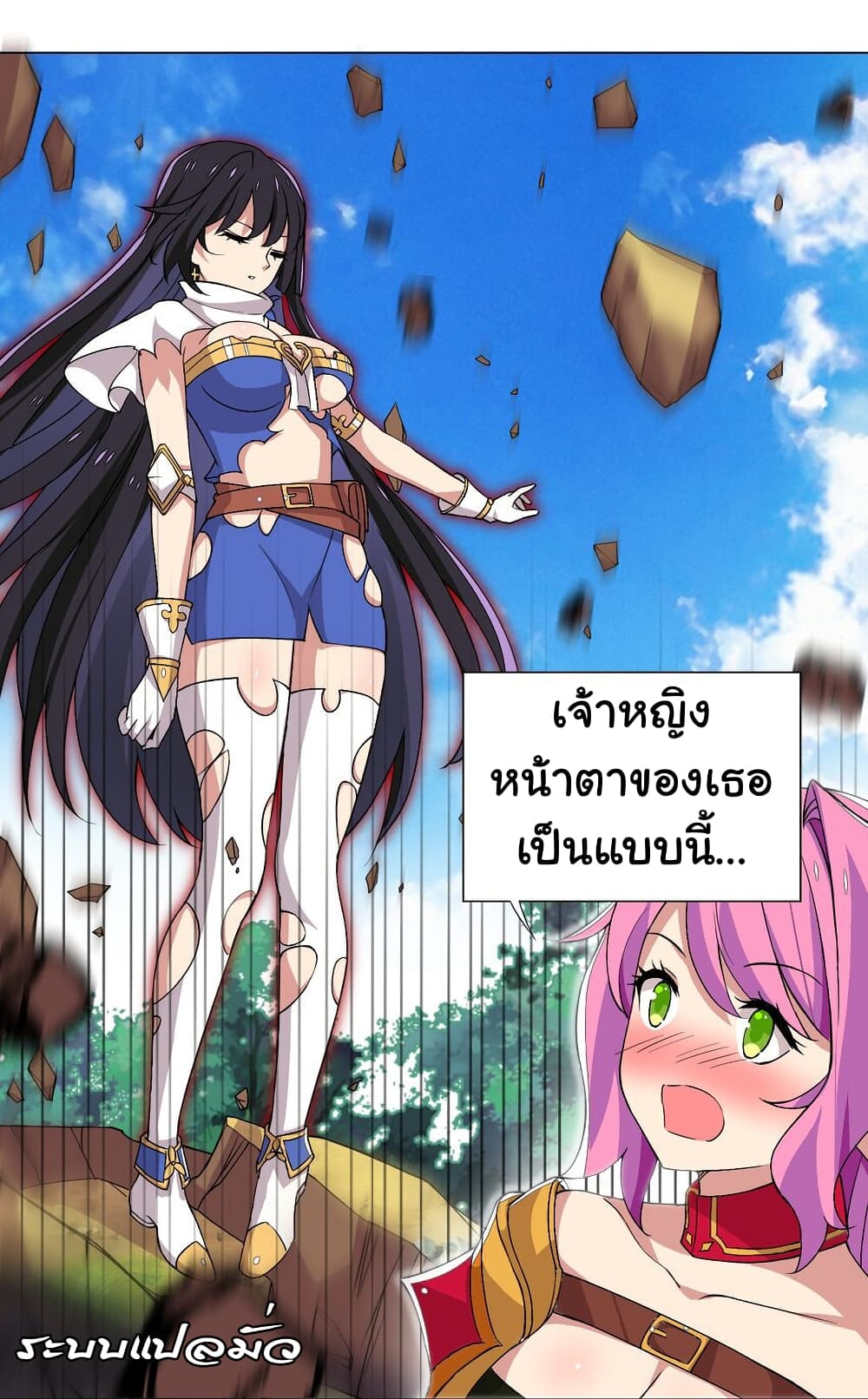 I Was Reincarnated Into a Super God, but Also Become a Lucky 666 Princess of Destiny 16-16