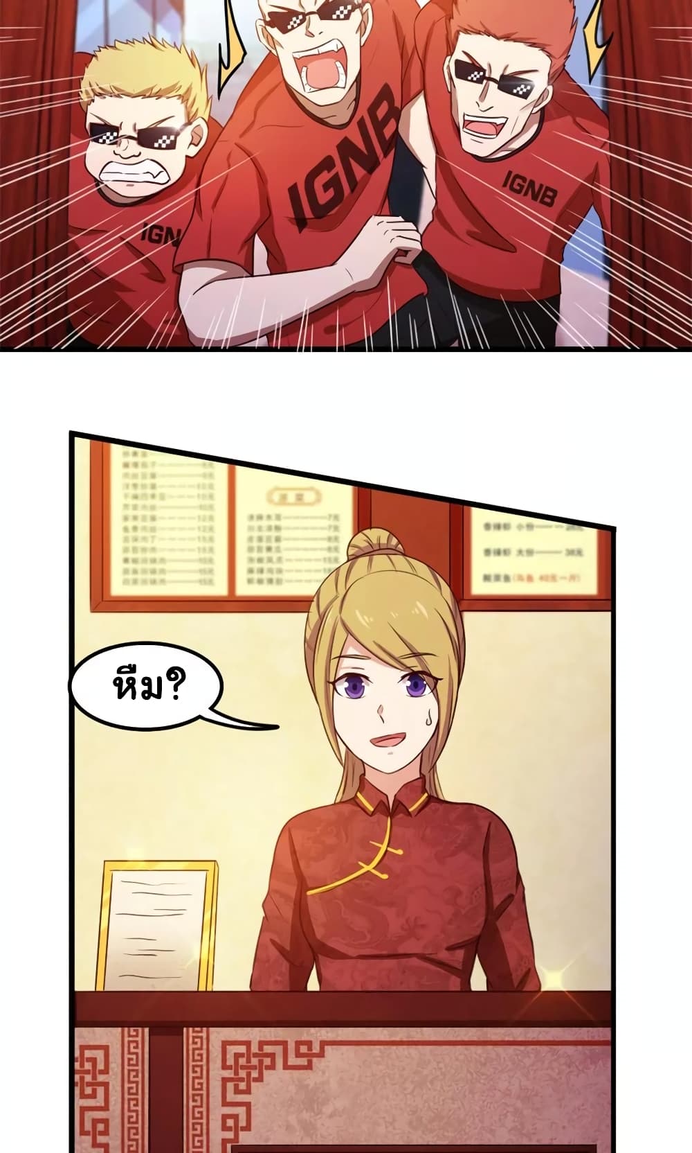 Me and My 26-year-old Female Tenant 49-49