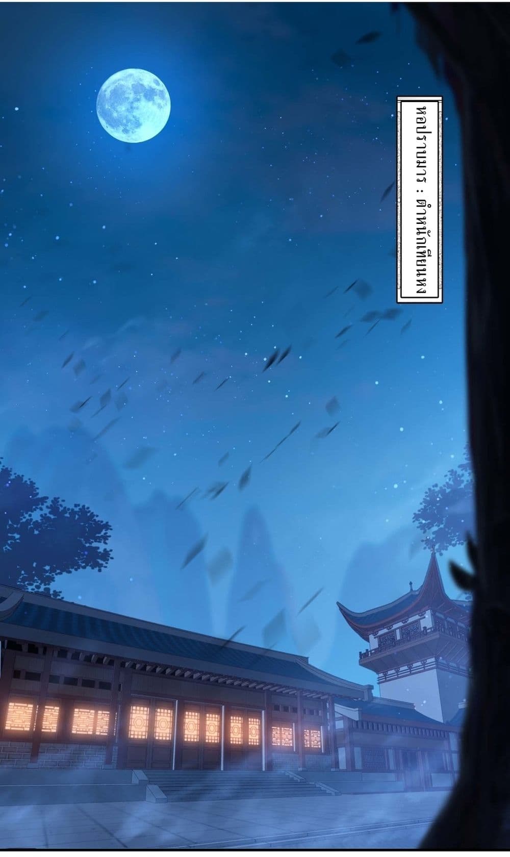 After signing for 90,000 years, the former Taoist monk wants to cut! 17-17