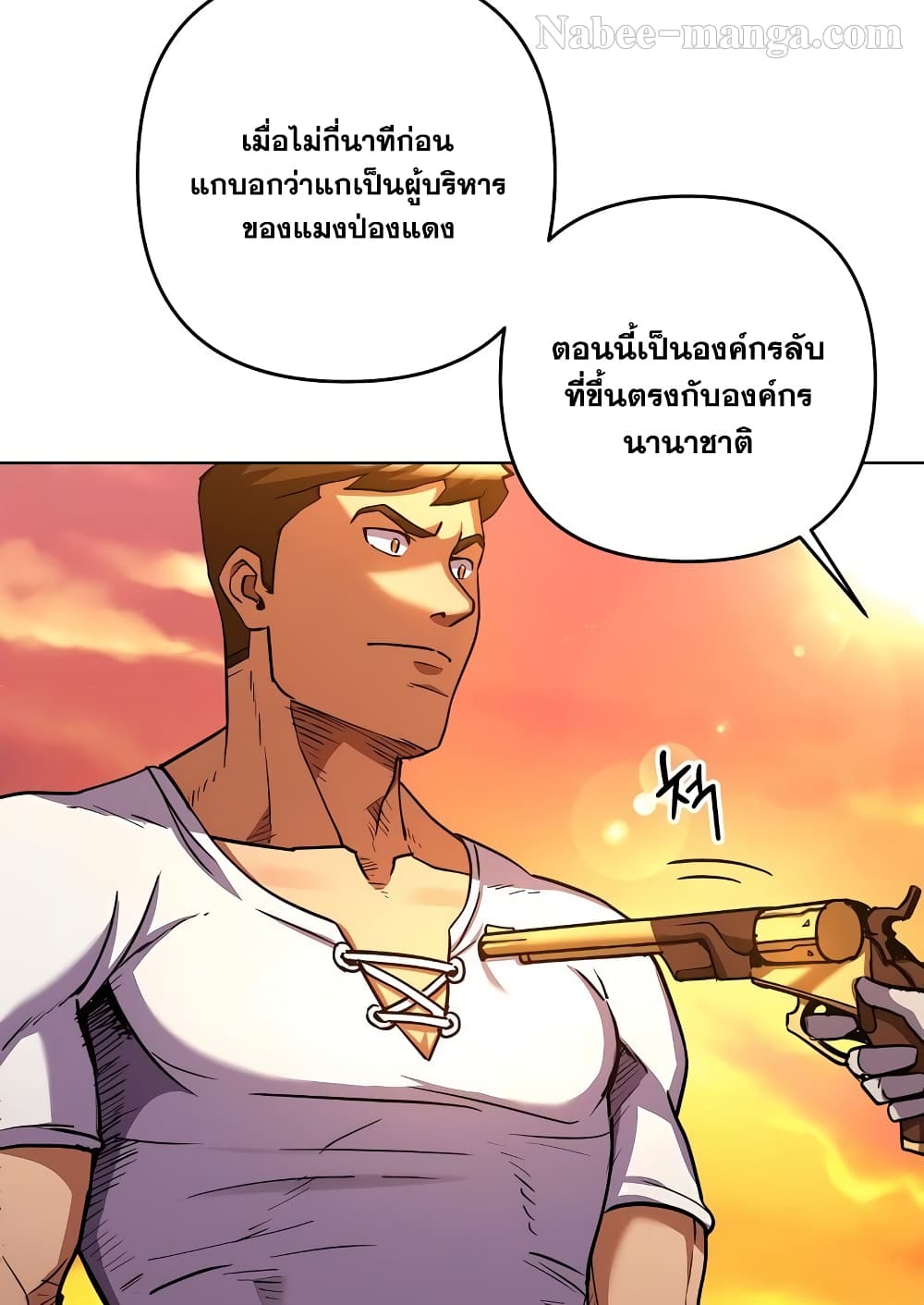 Surviving in an Action Manhwa 4-4