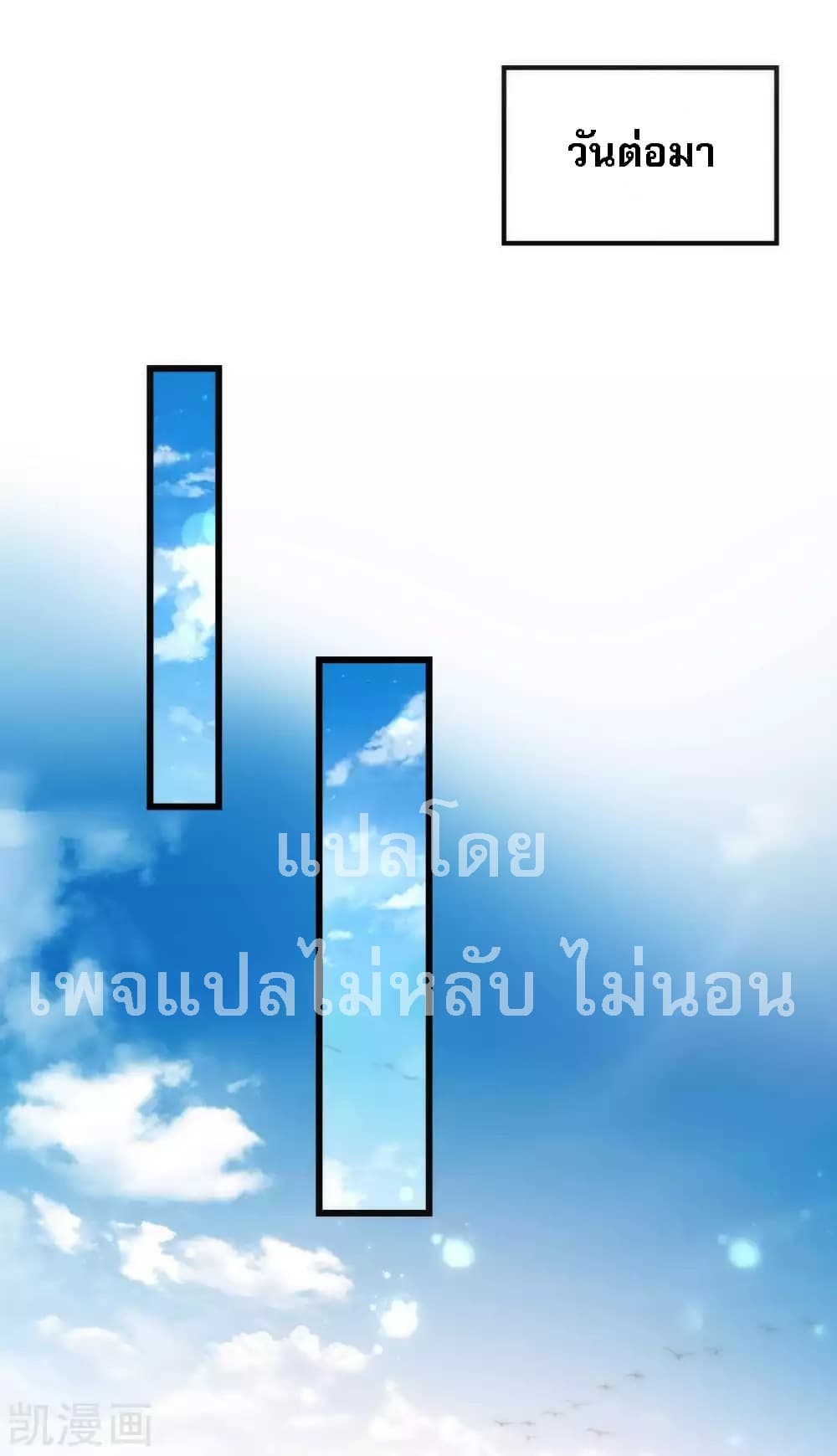 Returning the Heavenly King 22-22