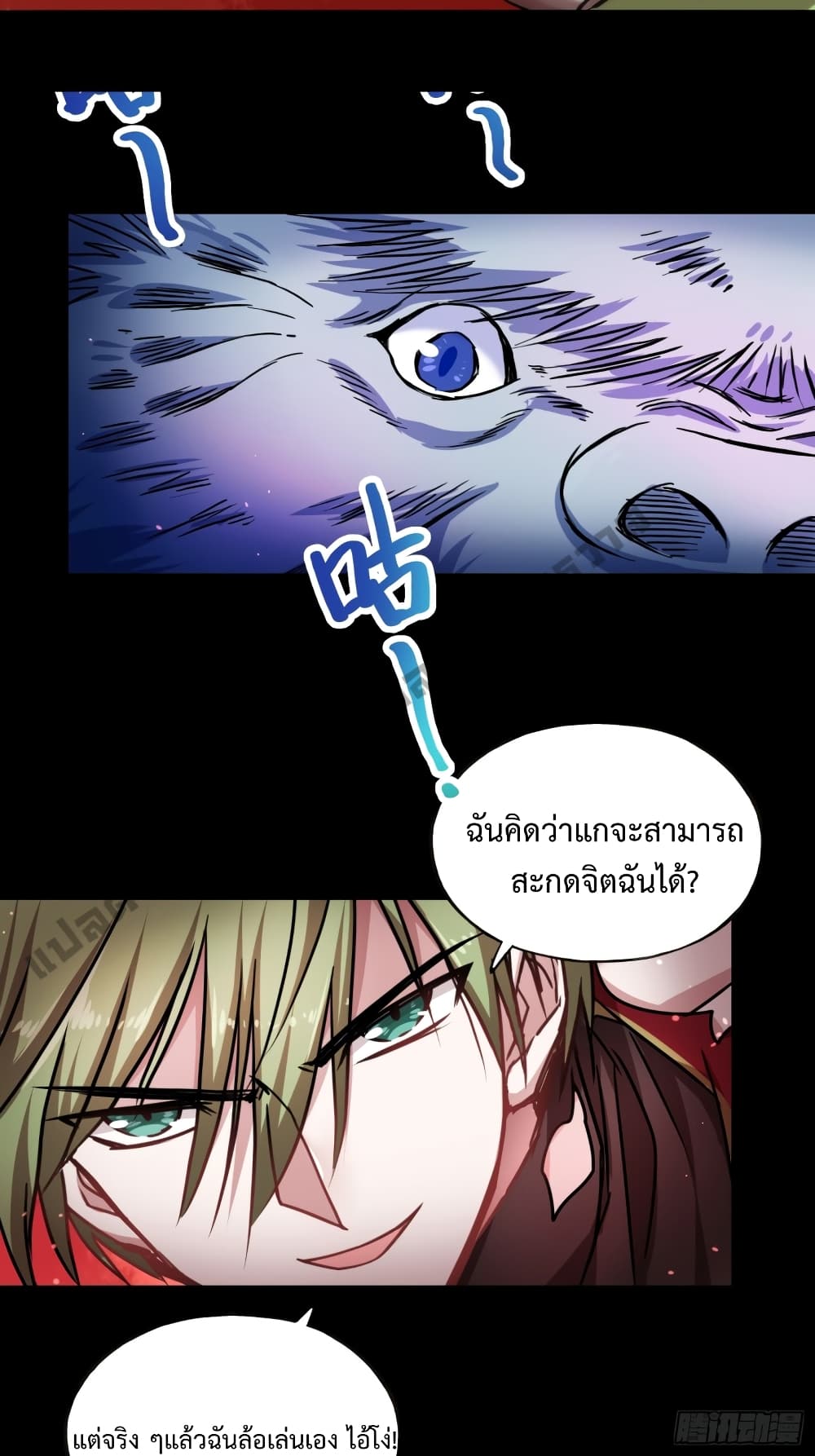 Kidnapping Timeline 0-0