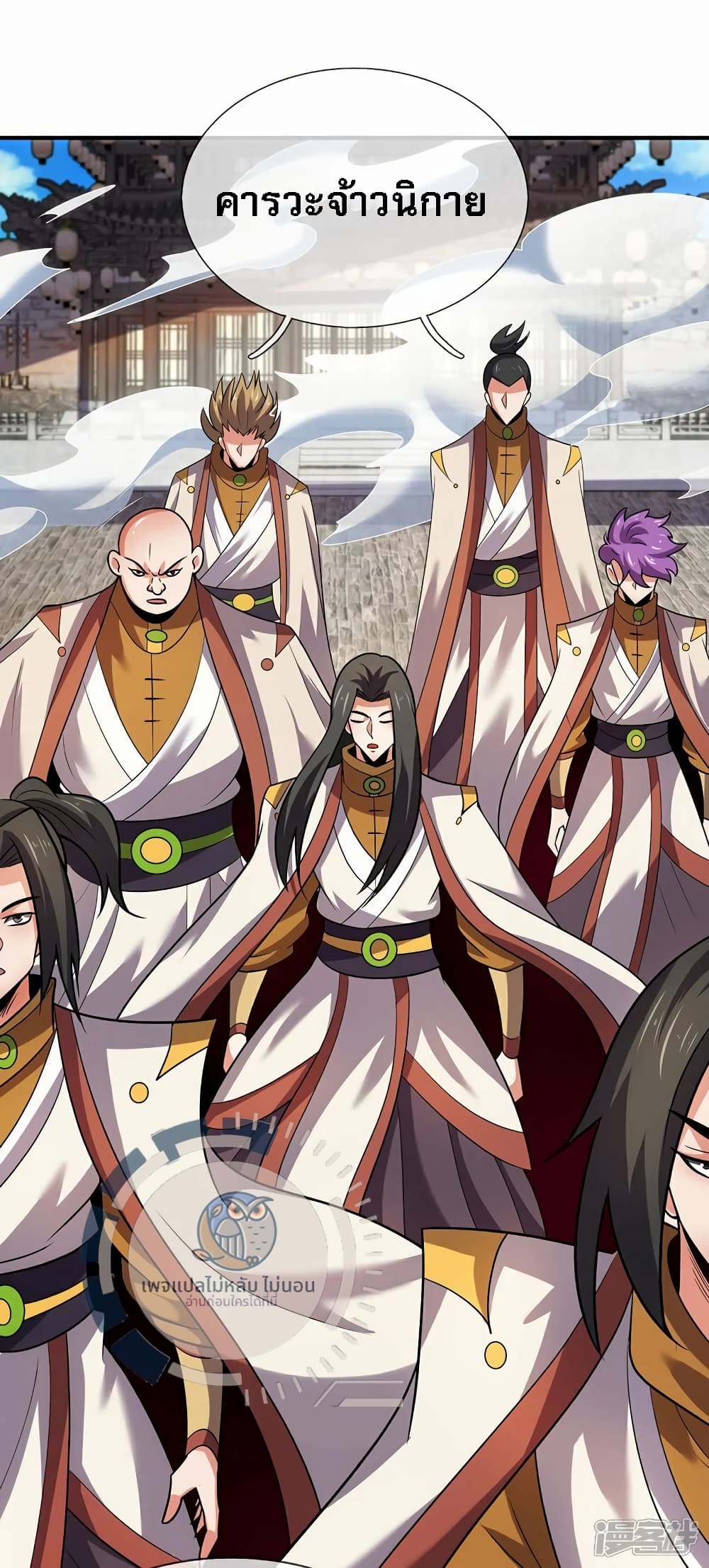 Returning to take revenge of the God Demon King 101-101