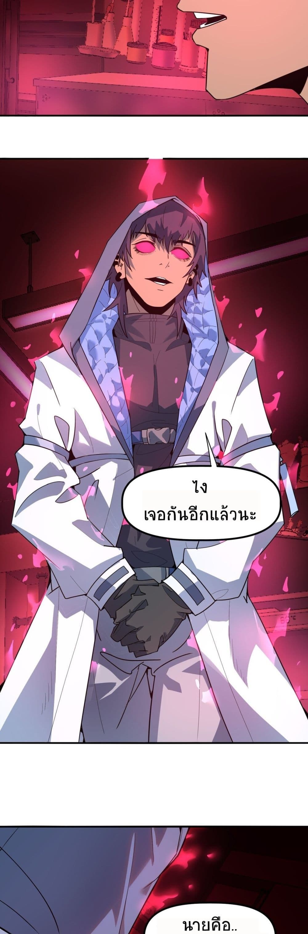 The King Of Snow 11-11