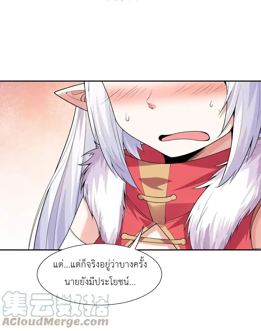 My Harem Is Entirely Female Demon Villains 22-22