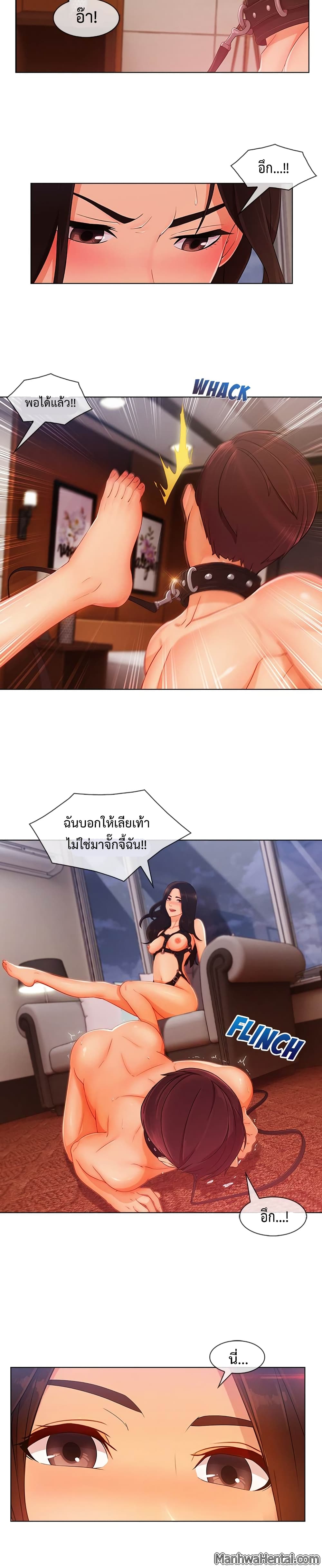 Lady Long Legs 28-28