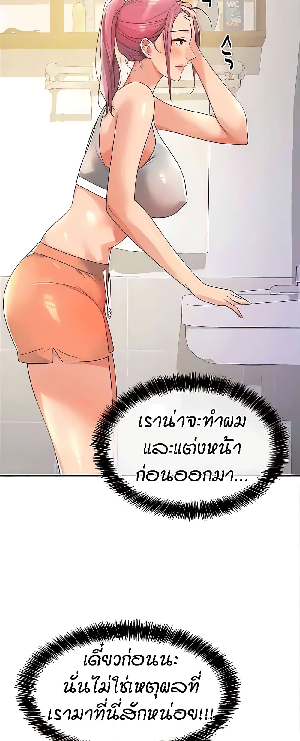 Glory Hole 72-72