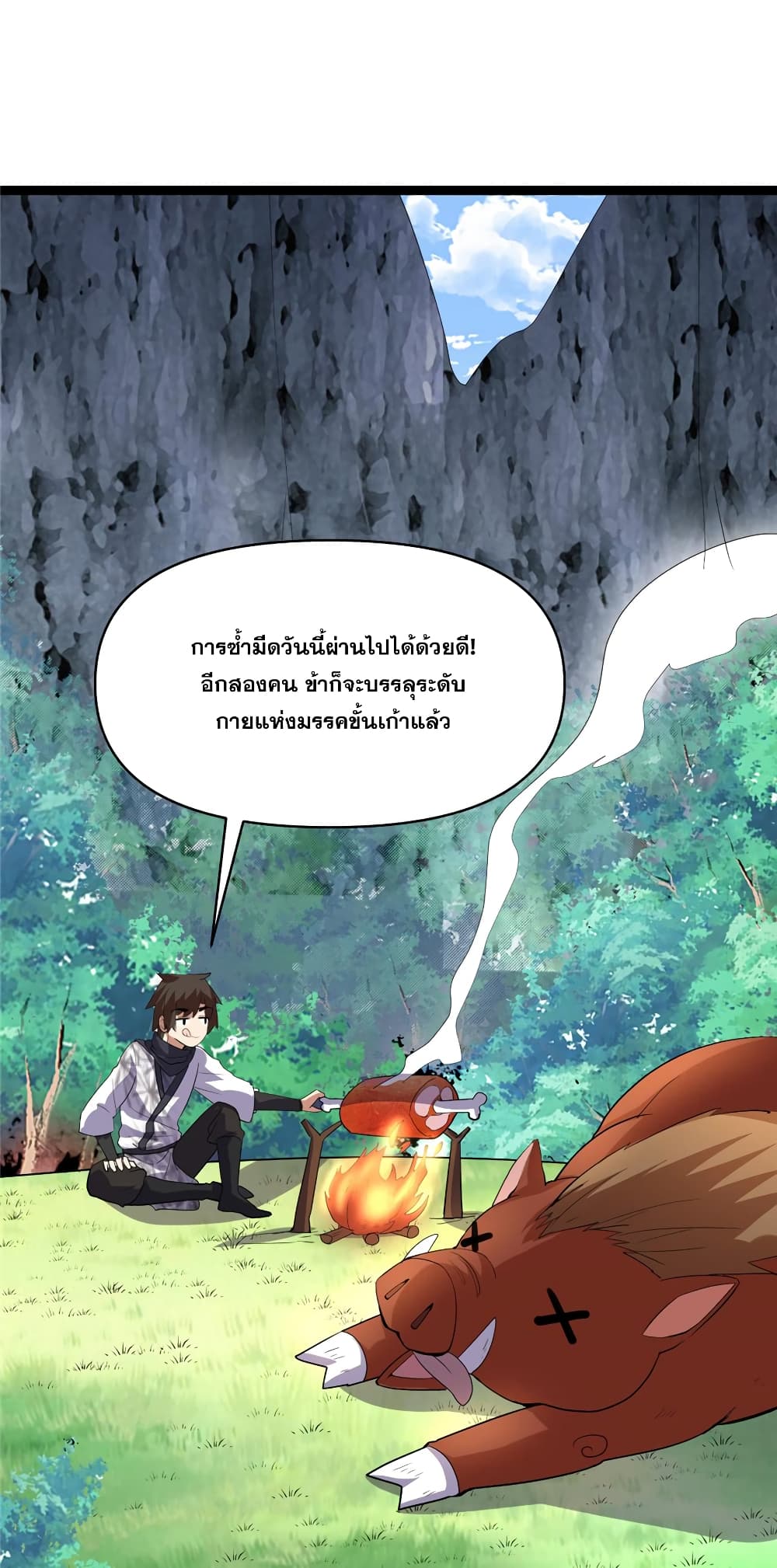 God of War System 24-24