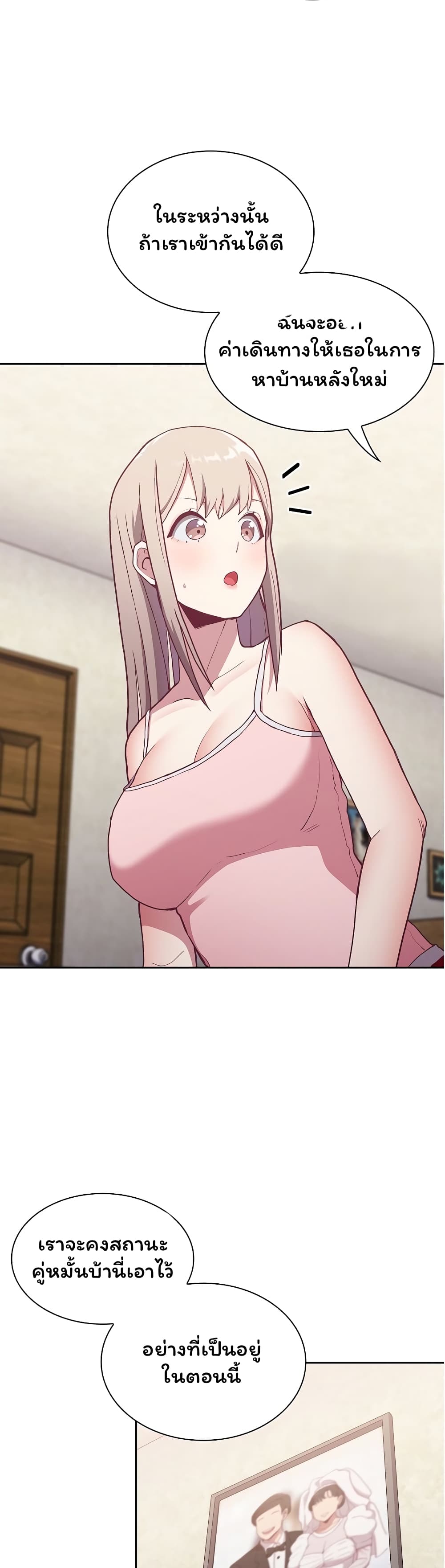 Maid Rehabilitation 3-3