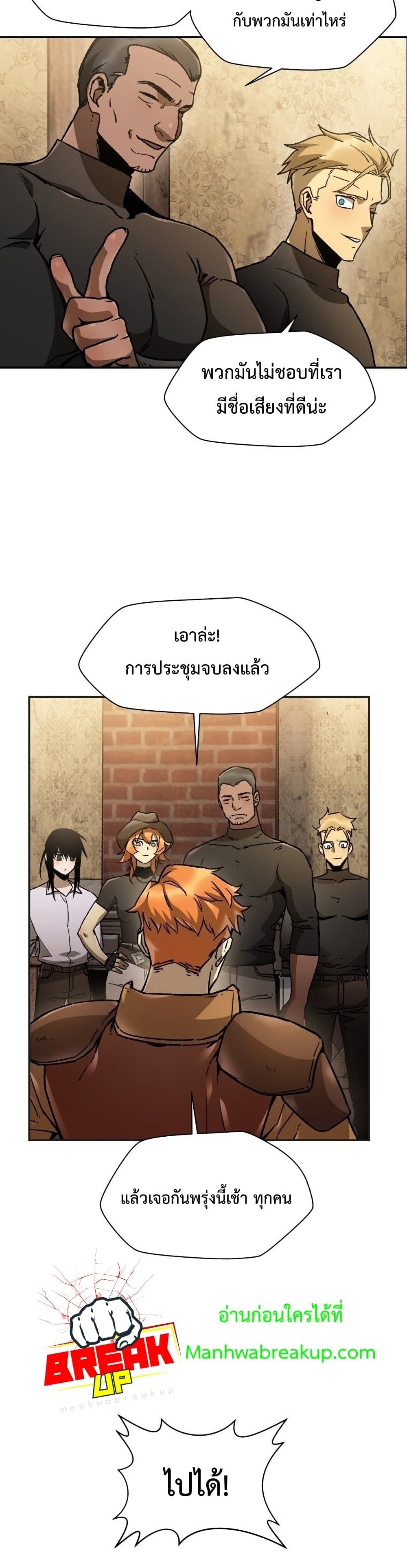 Helmut The Forsaken Child 12-12