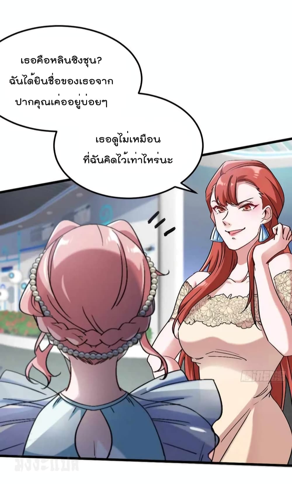 Dragon King Hall ราชันมังกรแห่งใต้ดิน 160-160