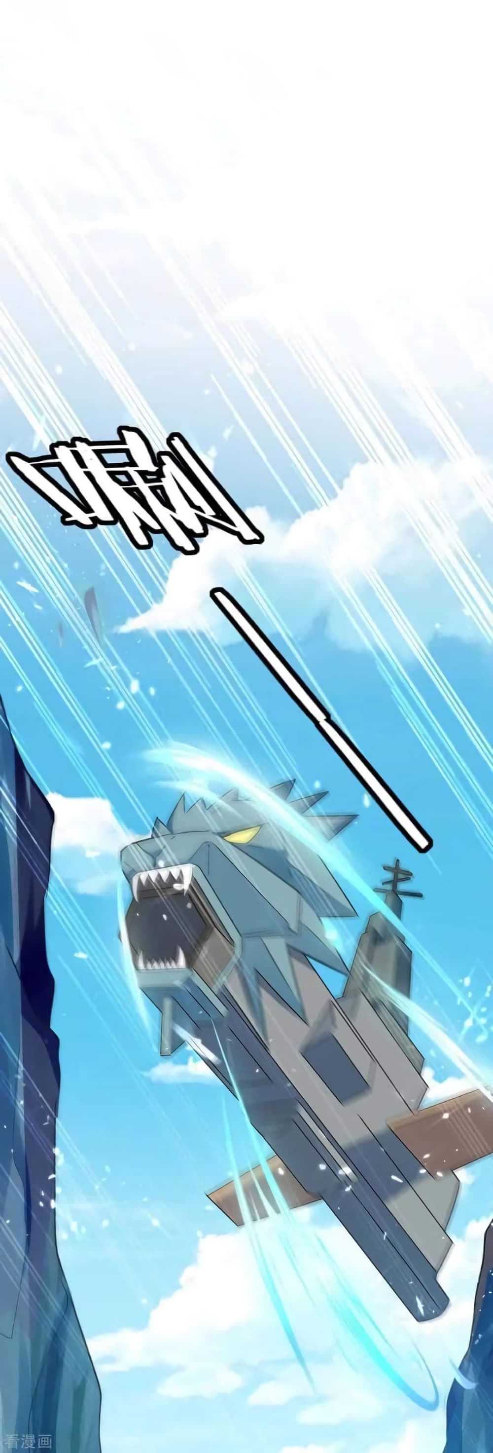 Strongest Leveling 225-225