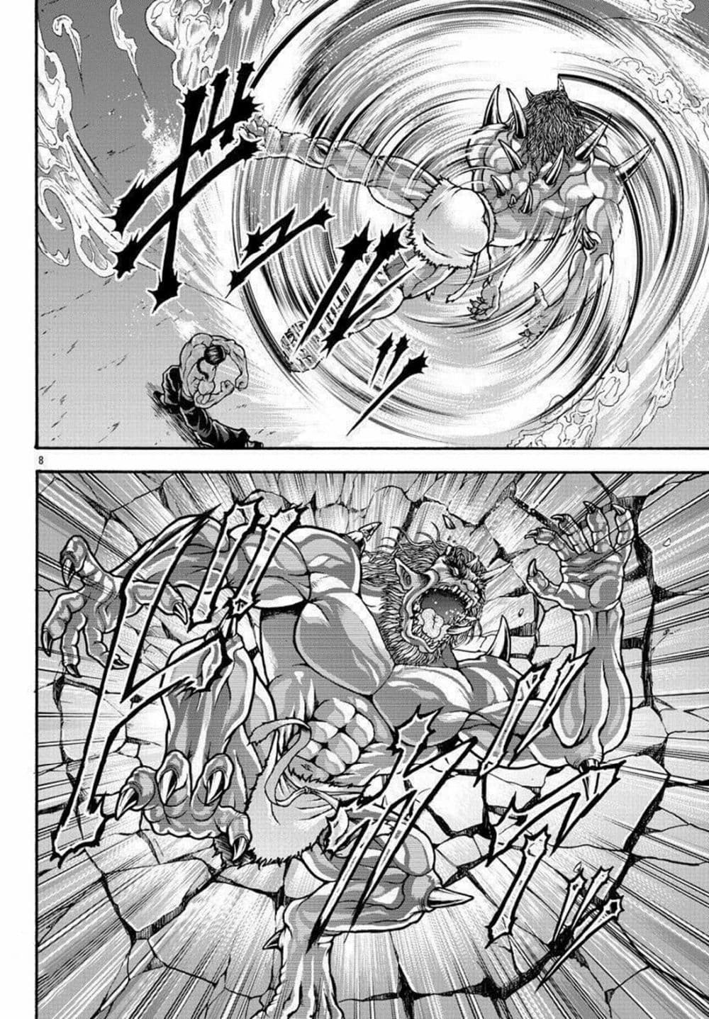 Baki Gaiden - Retsu Kaioh Isekai Tensei Shitemo Ikko Kamawan! 26-ปี่ที่ 4001