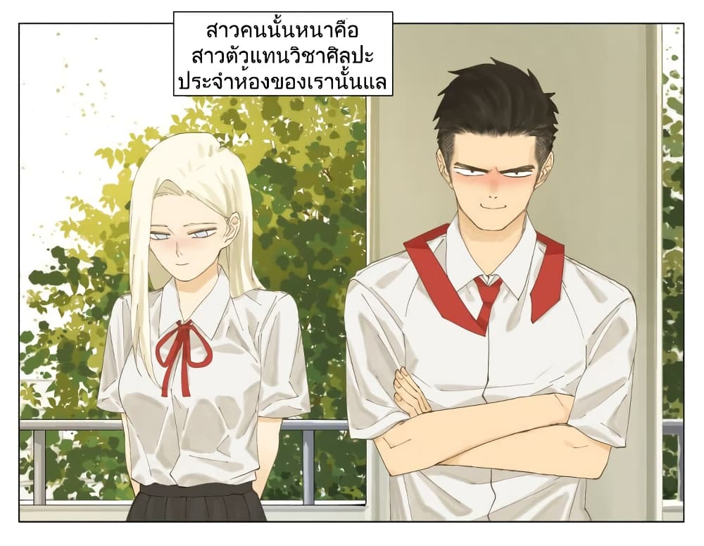 Nan Hao & Shang Feng หนานเห่า กับ จันเป็ง 74-74