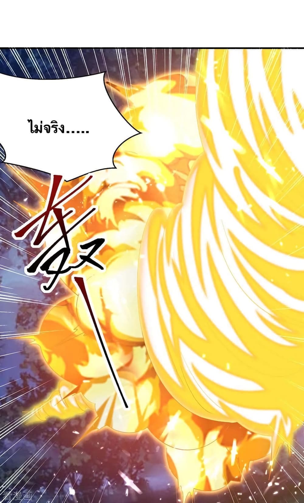 Strongest Leveling 299-299