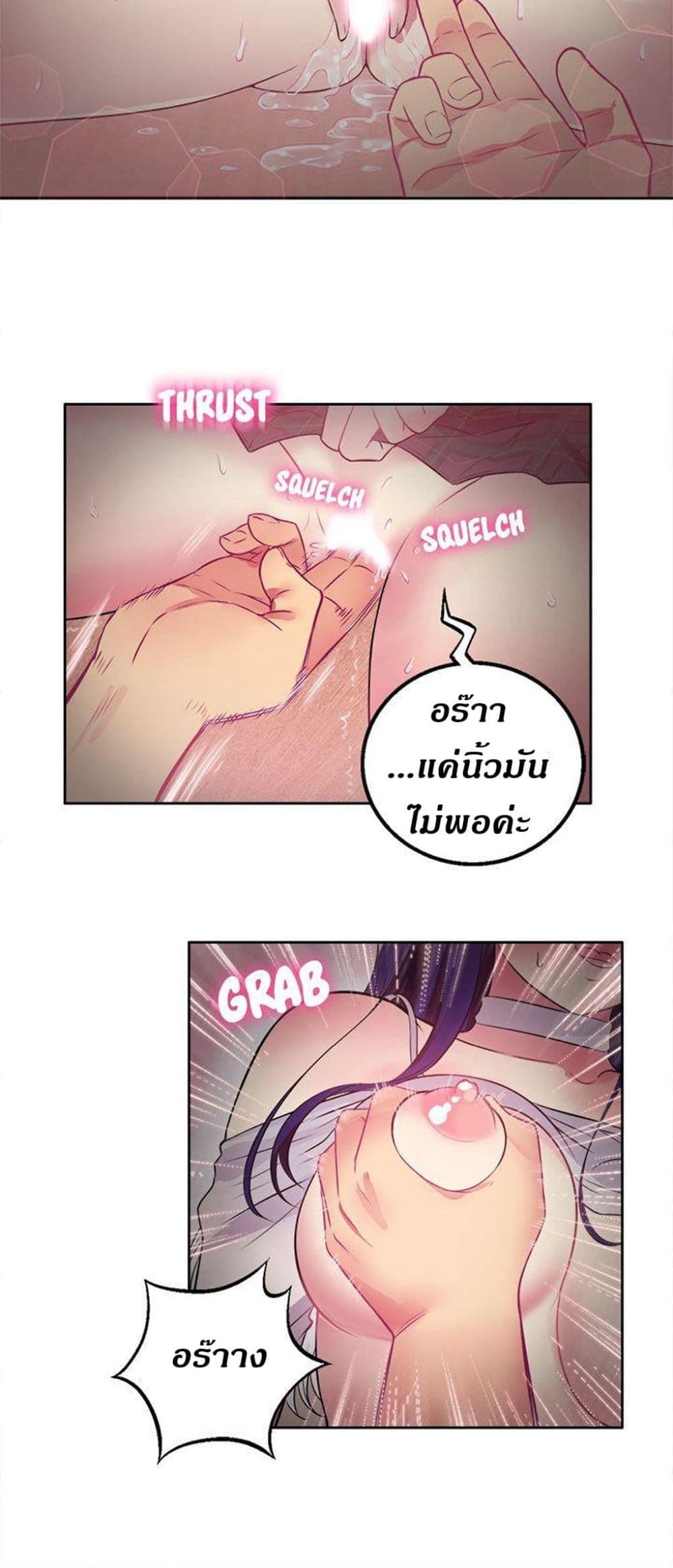 Yuri's Part Time Job 1-1