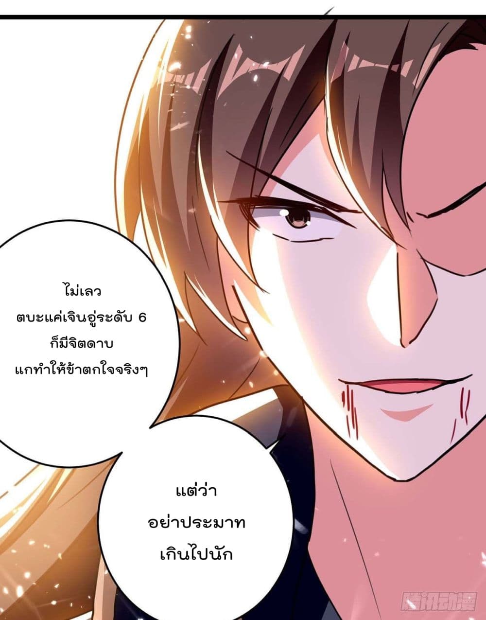 Emperor LingTian จักรพรรดิหลิงเทียน 235-235