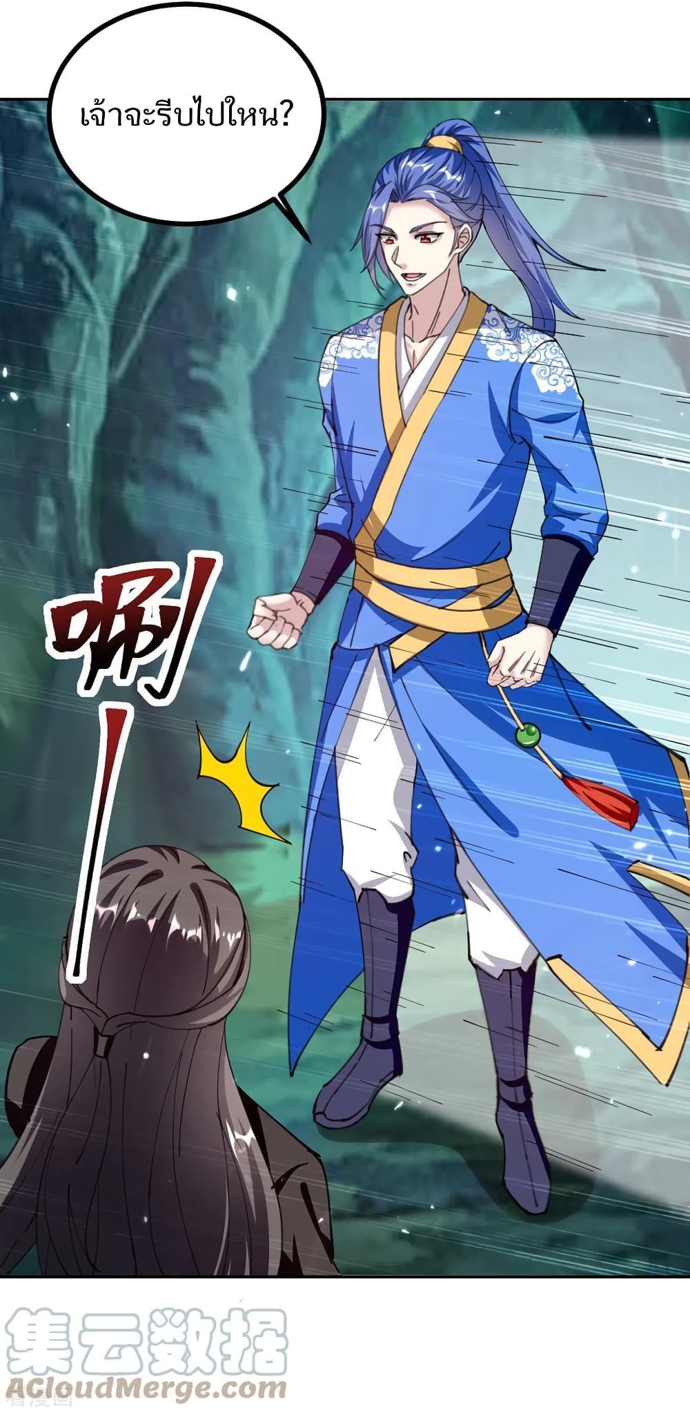 Strongest Leveling 350-350