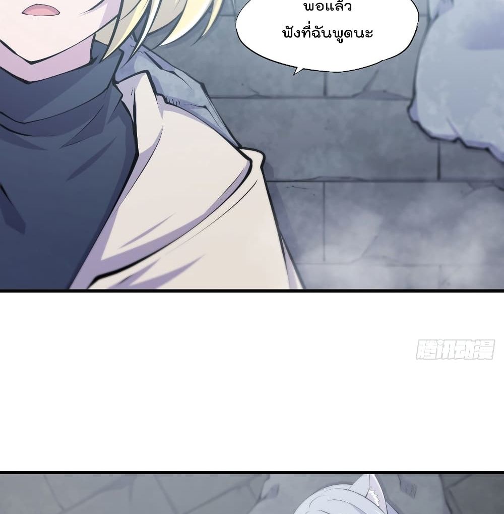 The Strongest Knight Become To Lolicon Vampire ผมคืออัศวินผู้แข็งแกร่งที่ถูกสาปให้กลายเป็นแวมไพร์โลลิ 119-119