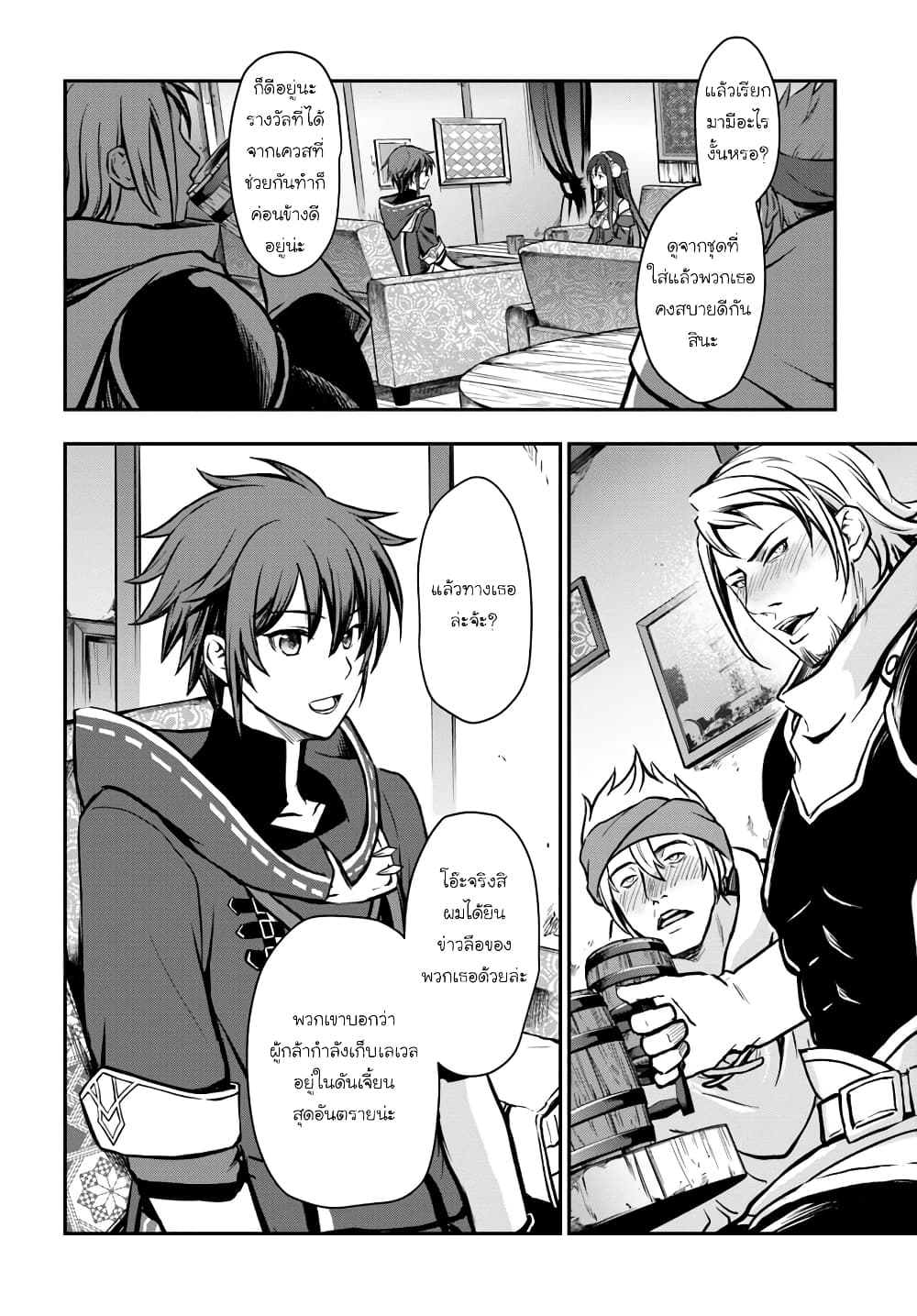 Kanzen Kaihi Healer no Kiseki 9-9