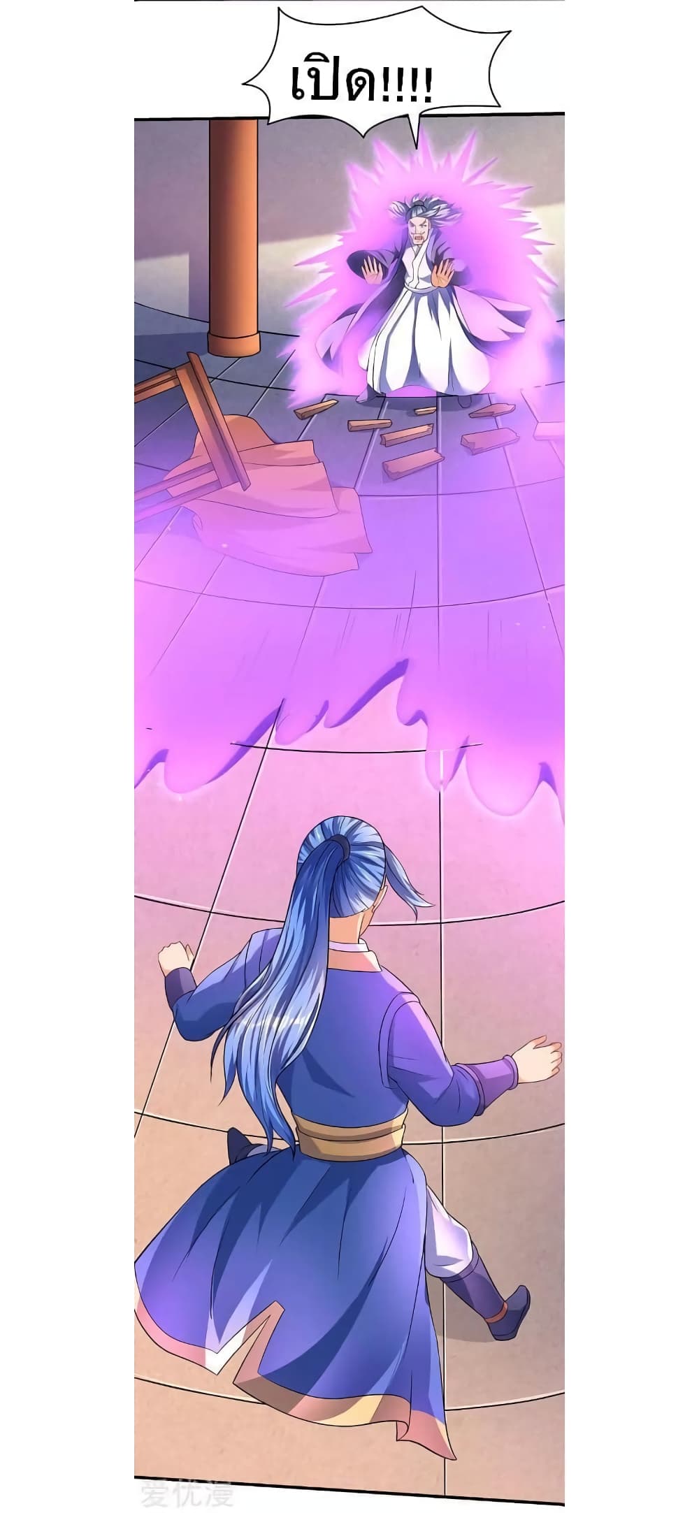 Strongest Leveling 24-24