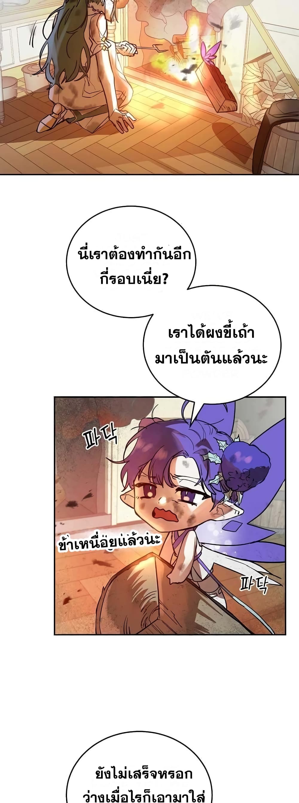Cooking Wizard 5-5