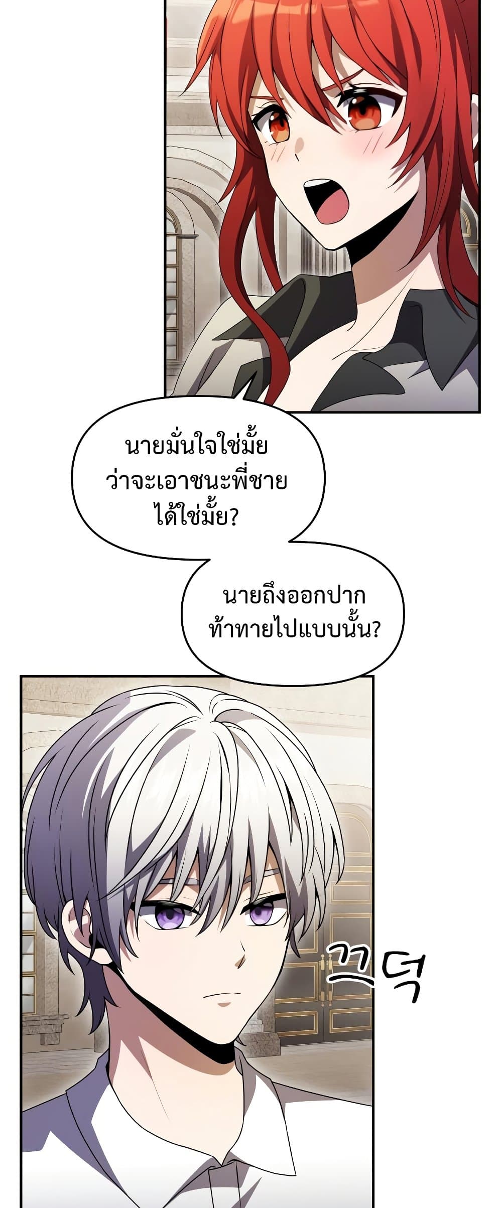 Terminally-III Genius Dark Knight 5-5