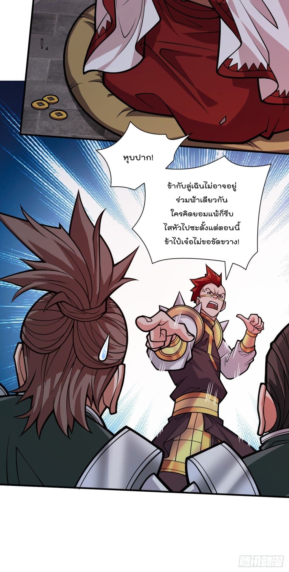 99 Ways to Become Heroes by Beauty Master ฮาเร็มเหล่าอาจารย์สาวนี้ ของผมนะค้าบ 118-118
