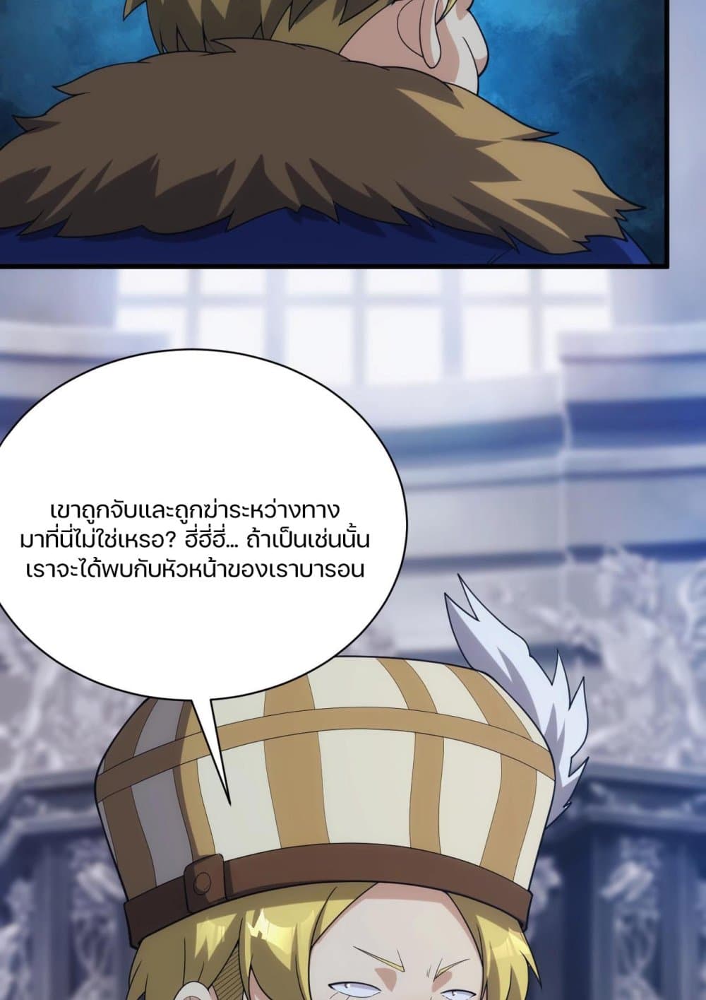 Otherworldly Magical Daoist Priest 28-เคลย์ฟื้นแล้ว