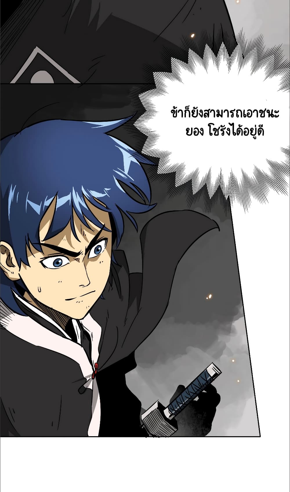 Infinite Level Up in Murim 33-33