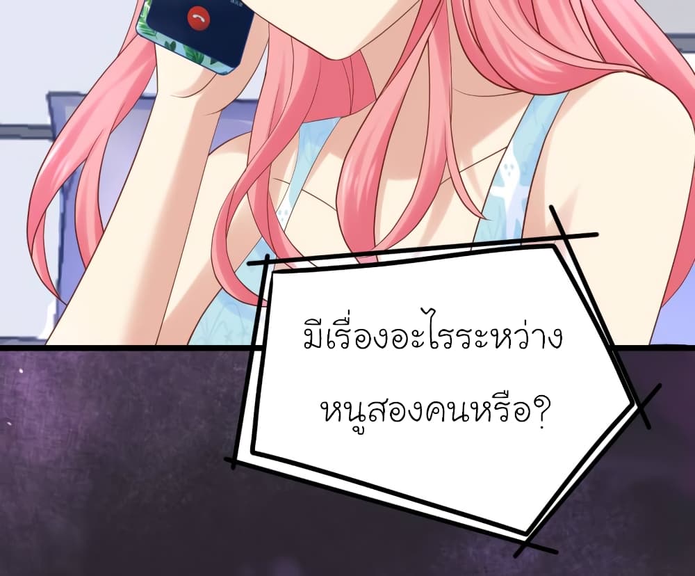 My Beautiful Time with You 28-28