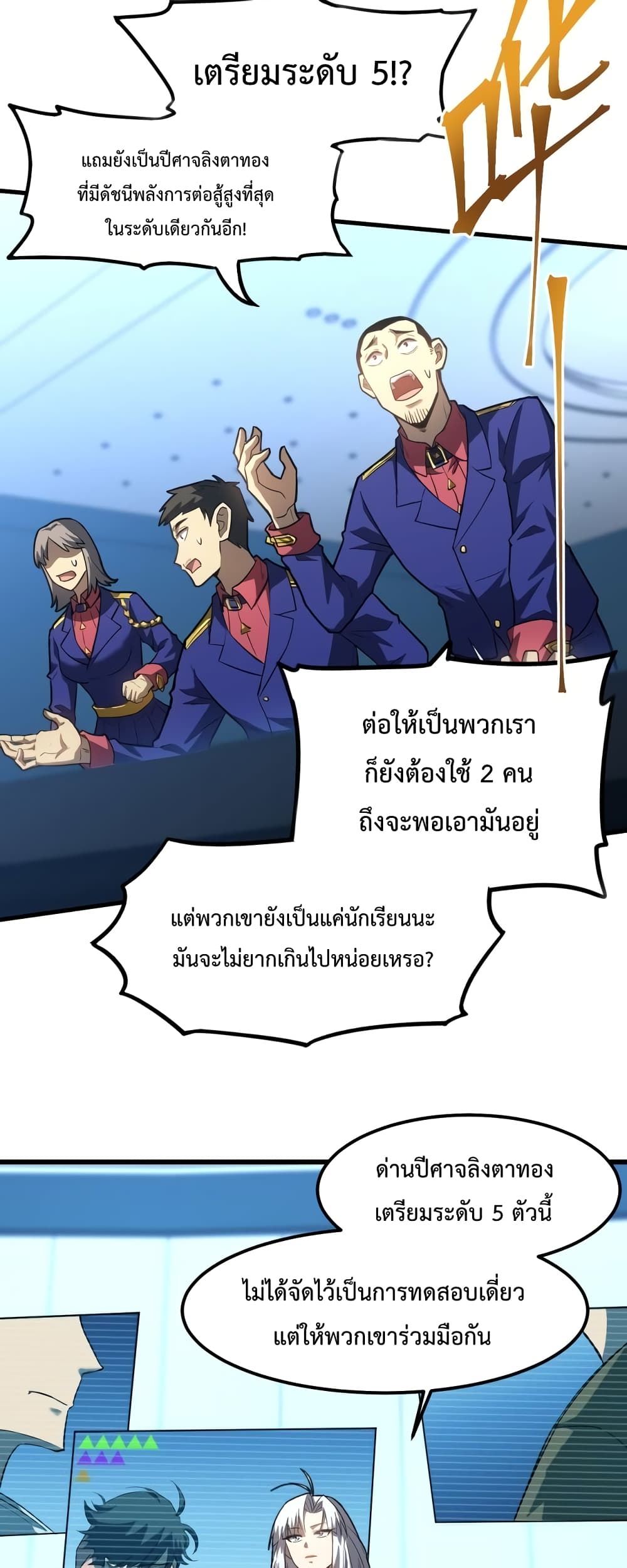 Gao Wu Landing in the next 10,000 years 44-44