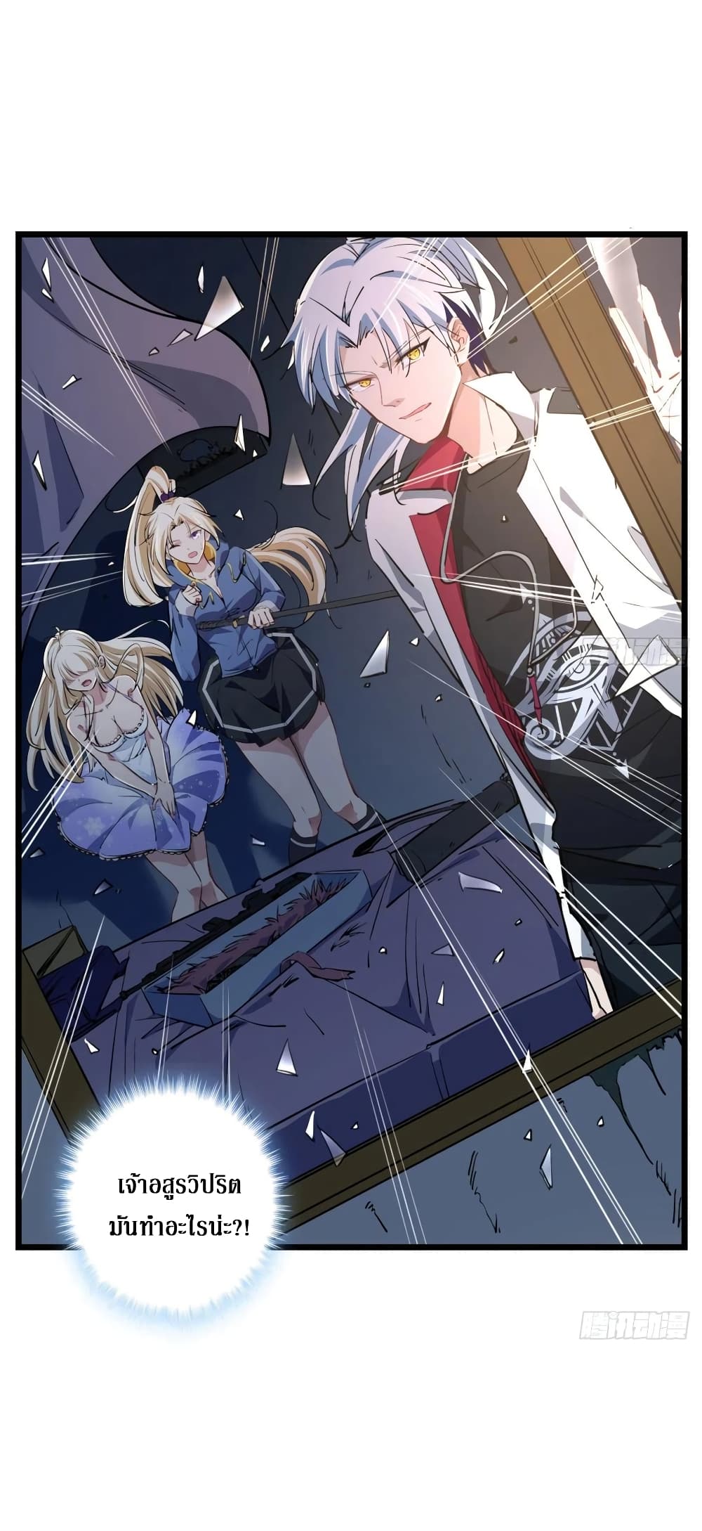 Unlock 99 Female in The Last Day 25-25