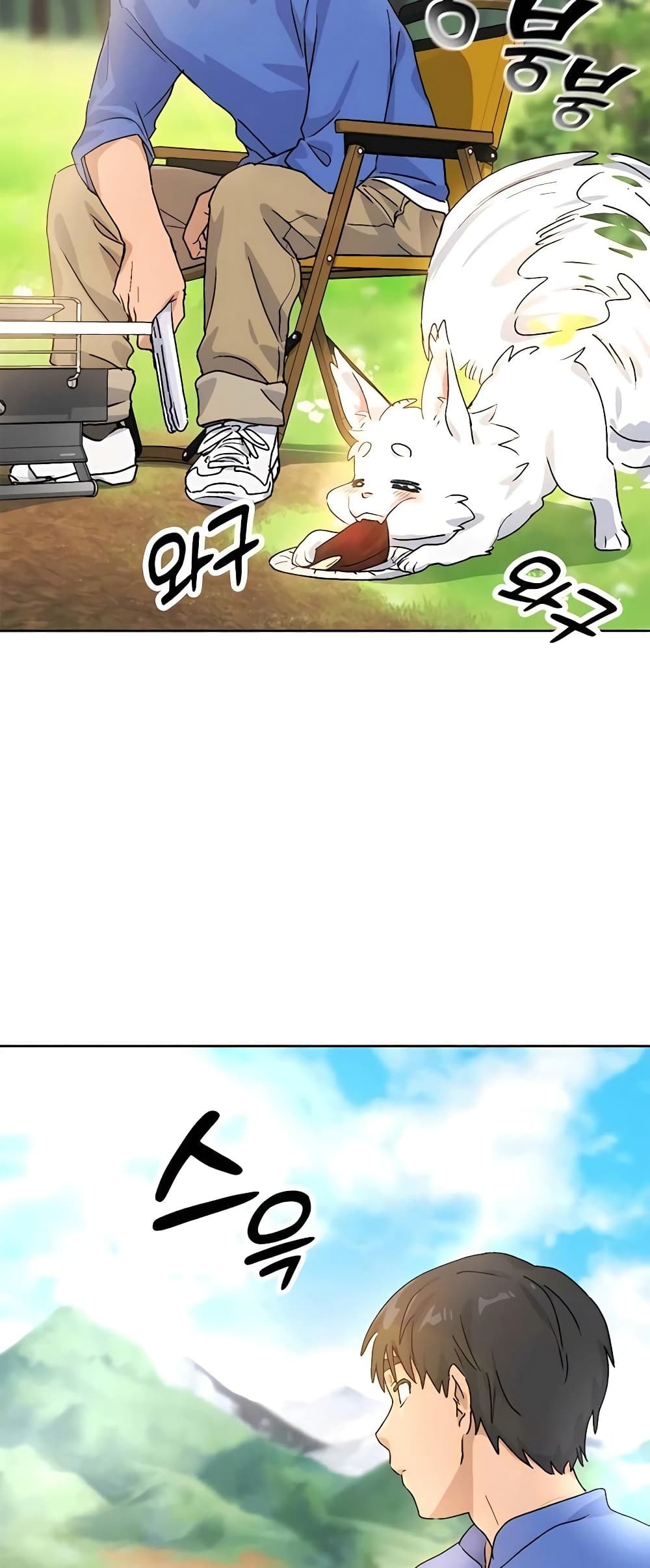 Healing Life Through Camping In Another World 3-3