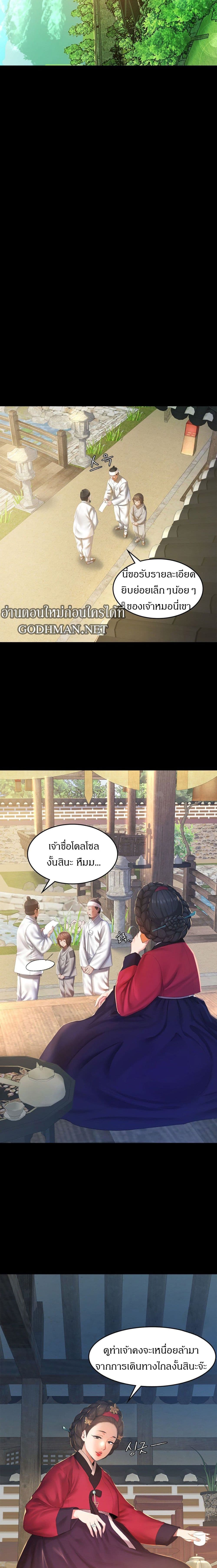 Madam 1-1