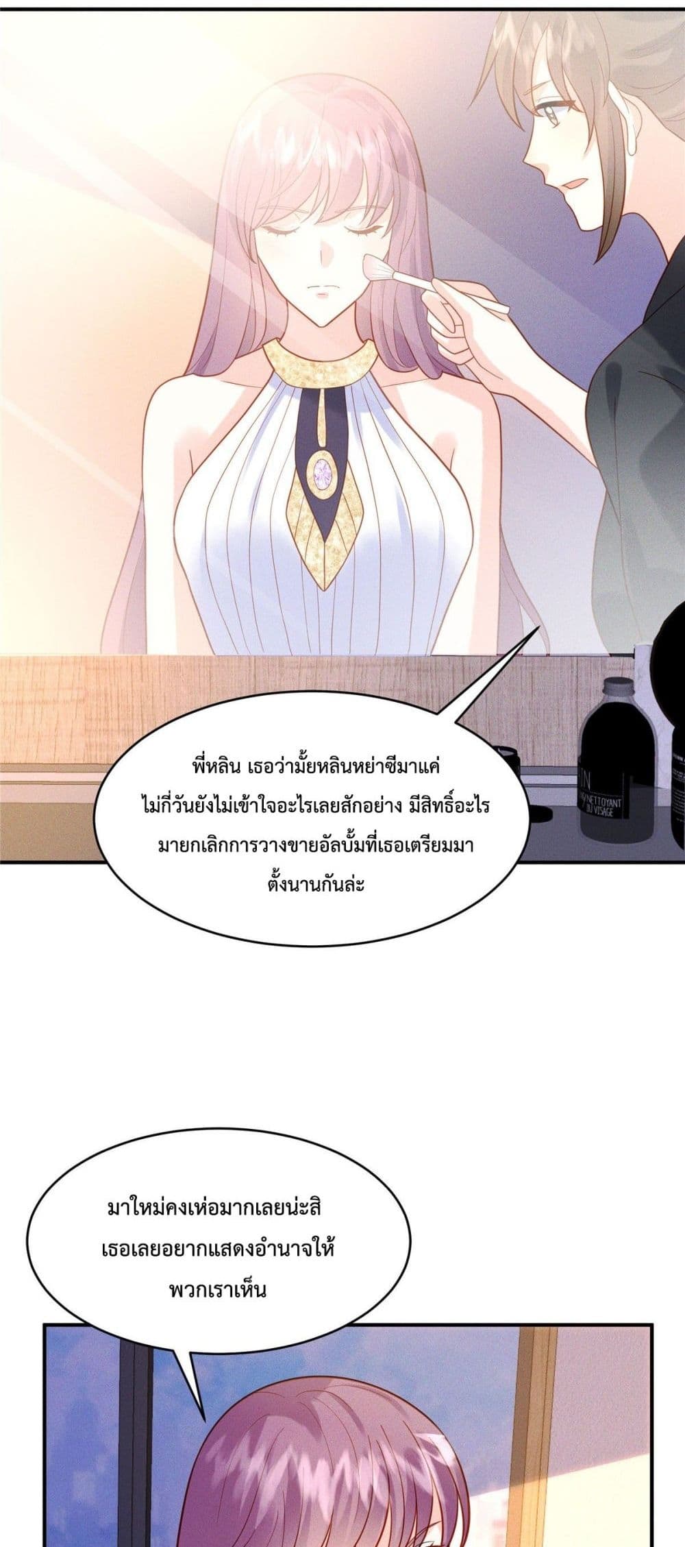 Pleasure of Love 20-20