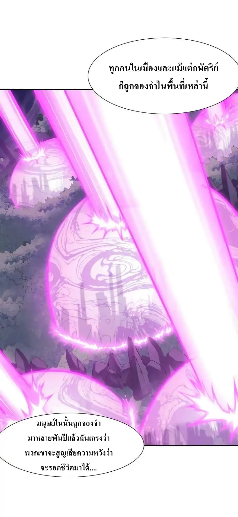 My Harem Is Entirely Female Demon Villains 10-10