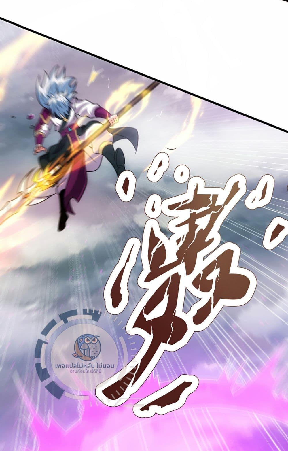 Returning to take revenge of the God Demon King 102-102