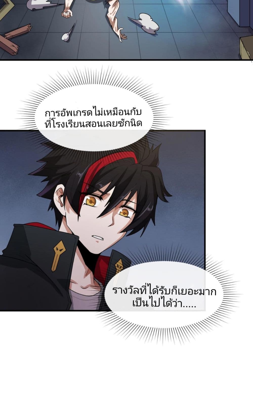 The Age of Ghost Spirits 2-2