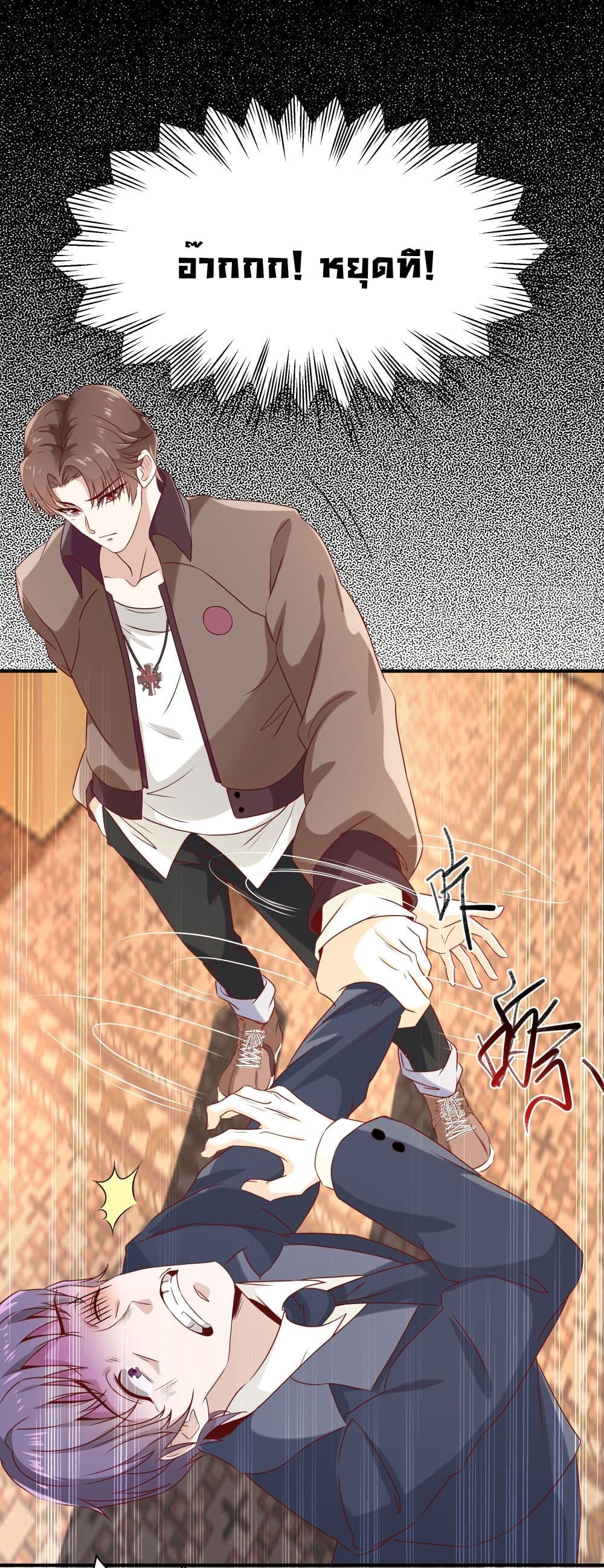 The Strongest Ares Daddy 9-9